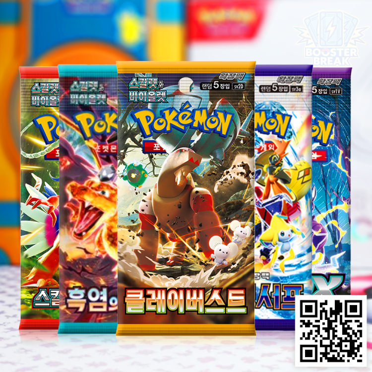 Pokémon TCG: Welcome Booster Bundle (5-pack) - wersja koreańska