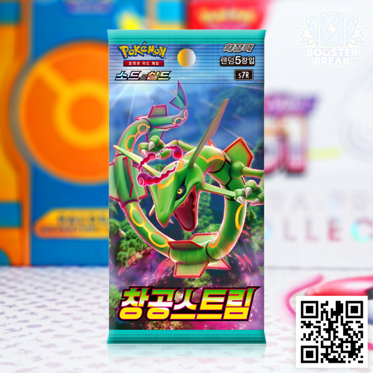 Pokémon TCG: Blue Sky Stream [S7R] Booster Pack - wersja koreańska