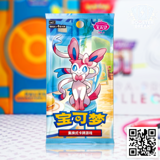 Pokémon TCG: Gem Pack vol. 2 Booster Pack [CBB2C] - wersja chińska