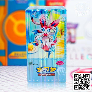 Pokémon TCG: Gem Pack vol. 2 Booster Box [CBB2C] - wersja chińska