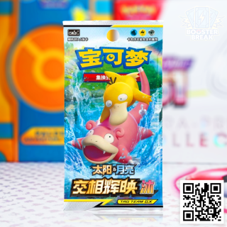 Pokémon TCG: Shining Synergy Booster Pack (set A - Shower (沐)) - wersja chińska