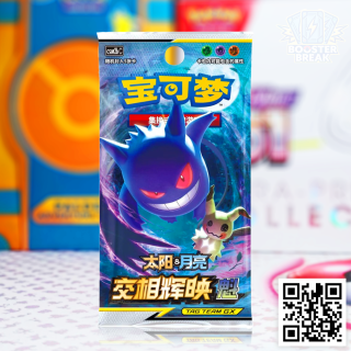 Pokémon TCG: Shining Synergy Booster Pack (set B - Supreme (魁)) - wersja chińska