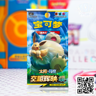 Pokémon TCG: Shining Synergy Booster Pack (set C - Summon (唤)) - wersja chińska