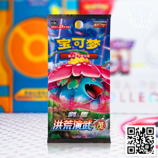 Pokémon TCG: Primordial Arts Jumbo Booster Pack (set A) - wersja chińska