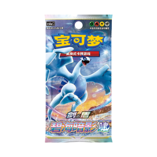 Pokémon TCG: Shadow of the Blue Sea Booster Pack (set A) - wersja chińska