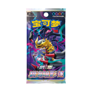 Pokémon TCG: Shadow of the Blue Sea Booster Pack (set B) - wersja chińska