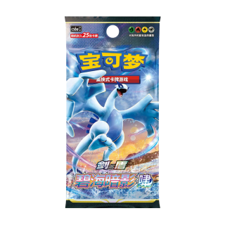 Pokémon TCG: Shadow of the Blue Sea Jumbo Booster Pack (set A) - wersja chińska