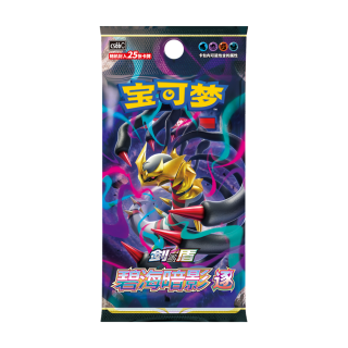 Pokémon TCG: Shadow of the Blue Sea Jumbo Booster Pack (set B) - wersja chińska