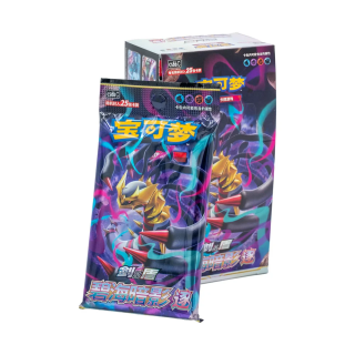 Pokémon TCG: Shadow of the Blue Sea Jumbo Booster Pack (set B) - wersja chińska