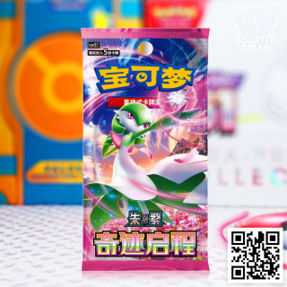 Pokémon TCG: Miracle Journey [CSV2] Booster Pack - wersja chińska