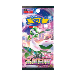 Pokémon TCG: Miracle Journey [CSV2] Jumbo Booster Pack - wersja chińska